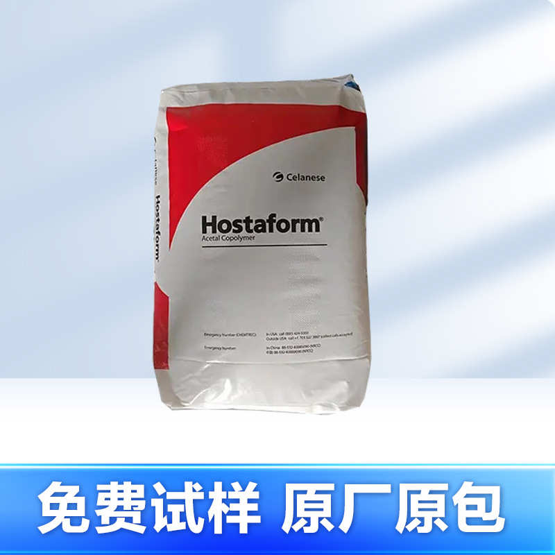 防火无卤尼斯级树脂耐磨01gf60gf60尼pa66耐高温-阻燃-塞拉02纯/