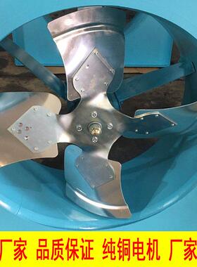 低噪声玻璃钢1屋顶轴流通风机W35-II-4#700m3/h54T50r/mDWT/WT35i