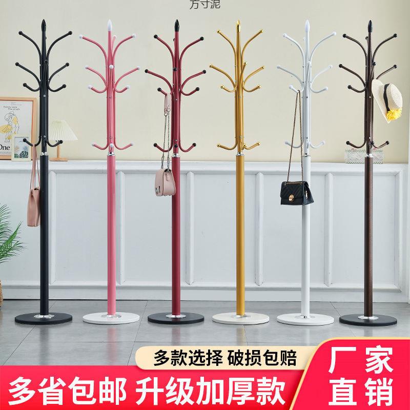 衣帽架落地挂衣架卧室简约现代挂包架衣架杆简易家用收纳衣服架子