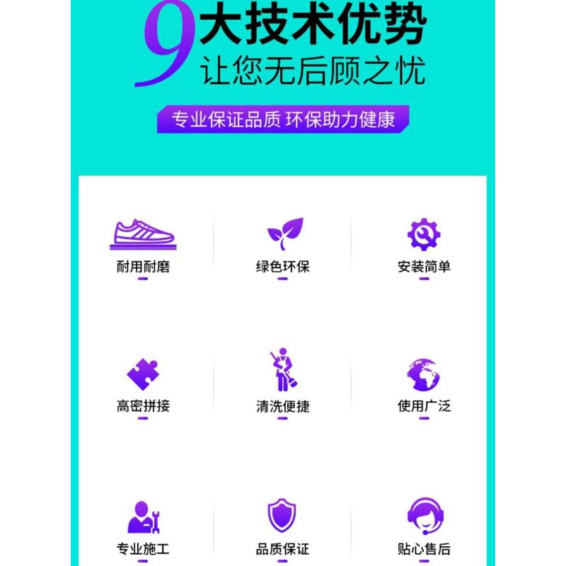 安涂森epdm颗粒幼儿园橡胶地垫学校塑胶地胶弹性彩色橡胶跑道施工