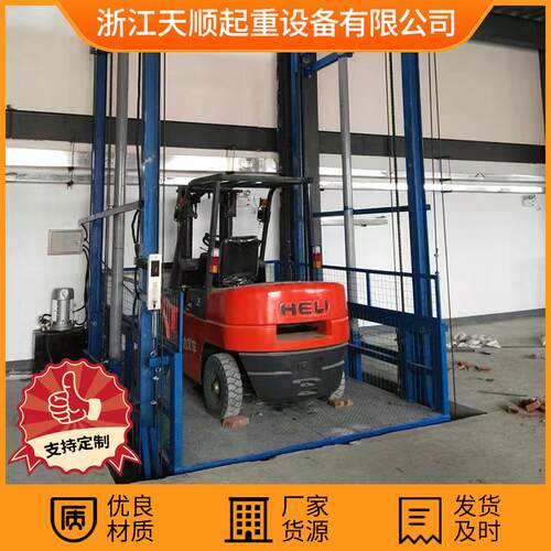 货梯升降机液压升降供应链条式升降台固定导轨式举升机