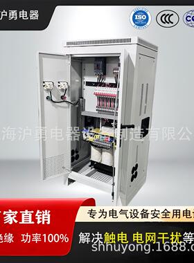 华电沪勇 源头厂家三相整流变压器5KVA1140V800V400V380V功率可定