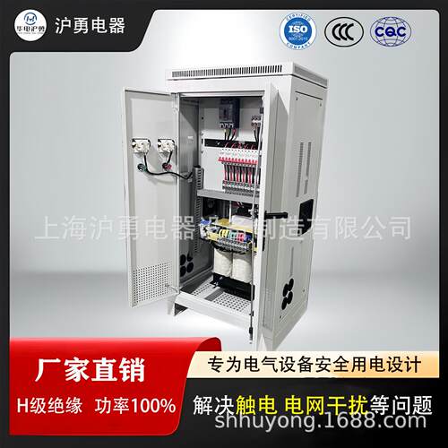 华电沪勇 源头厂家三相整流变压器5KVA1140V800V400V380V功率可定