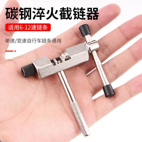 山地自行车维修工具套装山地车修车截链器修理飞轮中轴拆卸配件