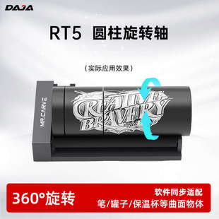 激光雕刻机360°旋转轴便携全自动家用镭射机diy圆柱可乐罐刻字机