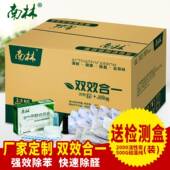 新房装 修384竹除甲醛汽车除味活性炭炭包硅甲藻纯包吸醛除苯双效