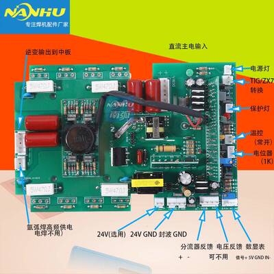 逆变焊机逆变板上板ZX7 200T通瑞电焊机TIG 180焊机氩弧焊MOS管