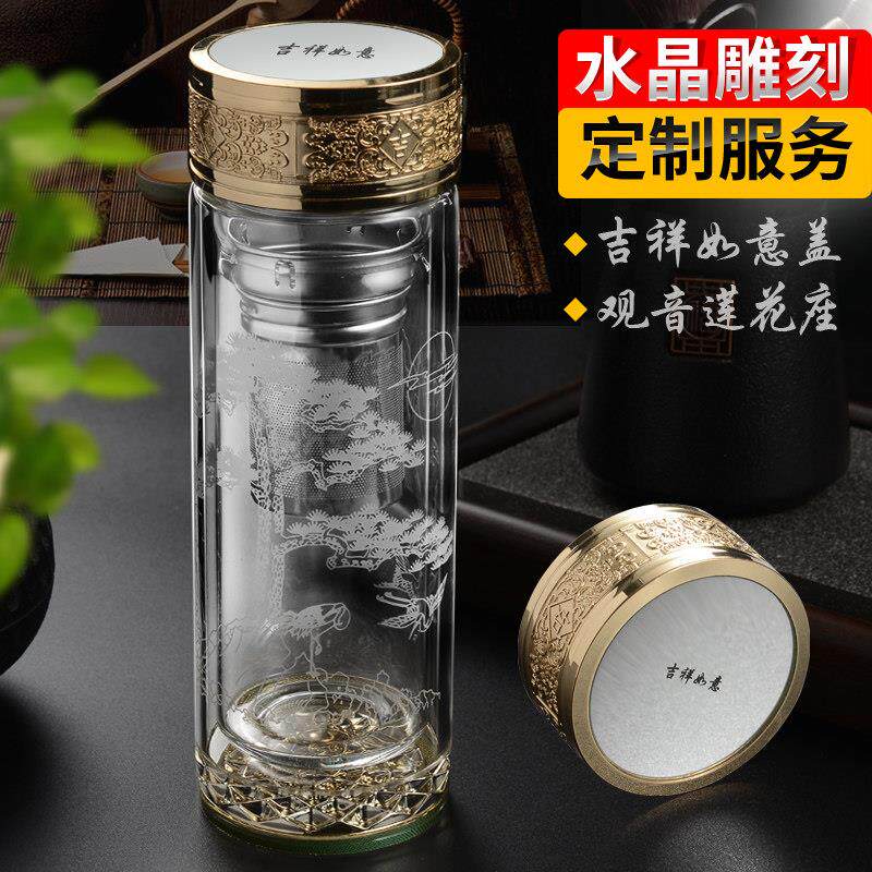 高档玻璃杯男士泡茶杯子双层水杯防烫耐高温创意定制刻字生日礼物
