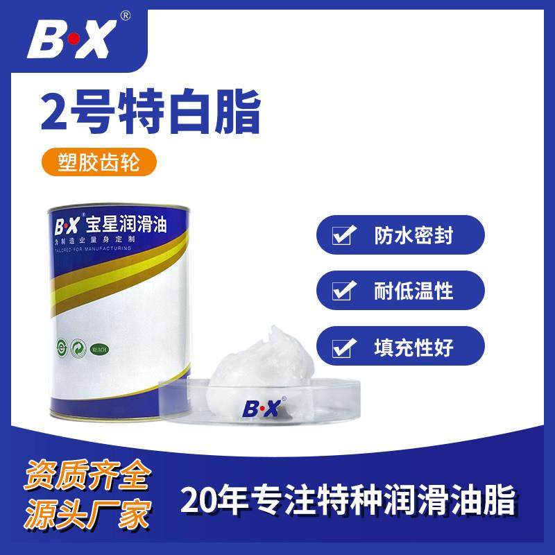 2号特种润滑脂锂基脂齿轮箱耐磨抗压润滑油耐高温齿轮箱润滑油,工业油品/胶粘/化学/实验室用品,工业润滑油,淘宝优惠券,粉丝福利购,淘宝优惠卷