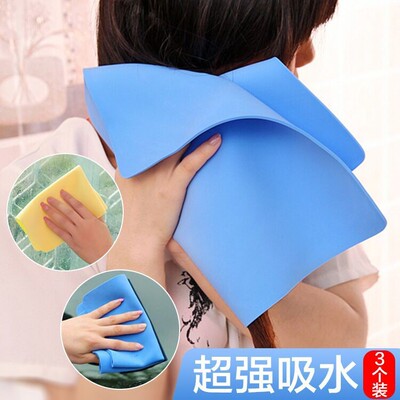 Large faux suede cloth, highly absorbent, suitable for car w
