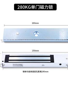 80磁公Xzk-Z280斤反馈磁力锁2线门禁电锁2玻璃门框有框无明装款