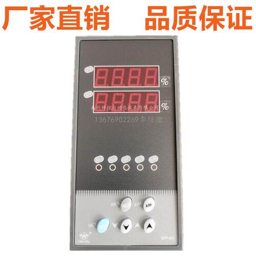 WP-D835-020-2323-HL-P-T/WP-S835-020-1212-HL-T手操器理