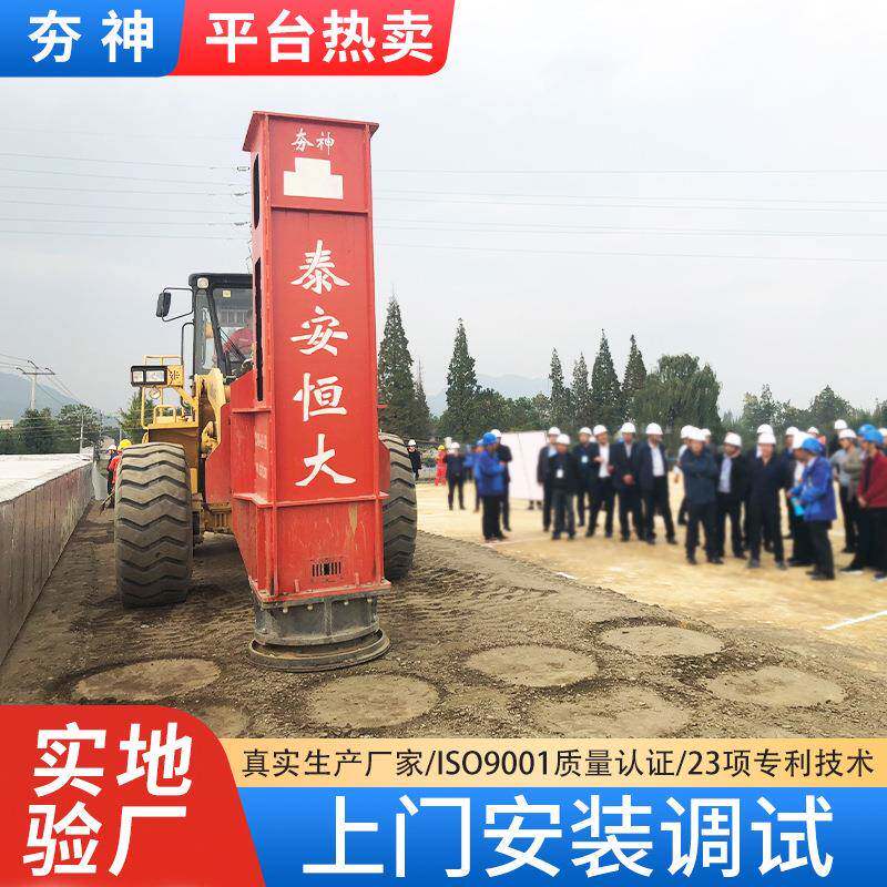 装载机强夯机厂家HC液压夯实机路基地基桥台背涵侧压实机械