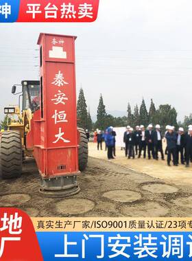 装载机强夯机厂家HC液压夯实机路基地基桥台背涵侧压实机械