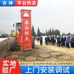 装 载机强夯机厂家HC液压夯实机路基地基桥台背涵侧压实机械
