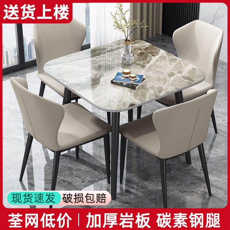 岩板餐桌家用小户型洽谈桌饭桌客厅桌子现代简约餐厅正方形餐桌,住宅家具,岩板餐桌,淘宝优惠券,粉丝福利购,淘宝优惠卷