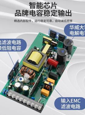 -800W-24直流变转压2器2036V4V48V0-60伏2调节A开关电源857700W