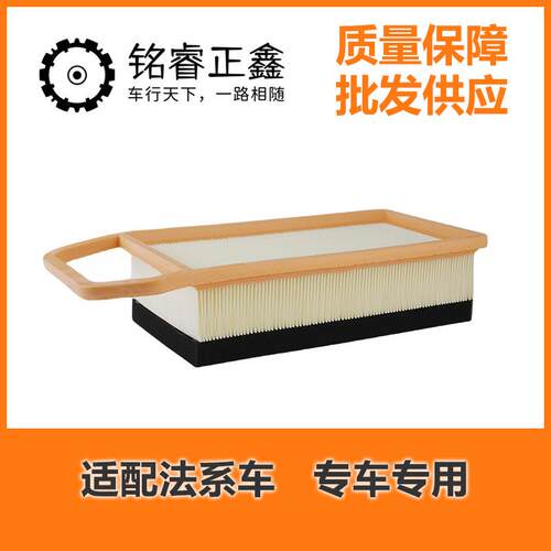 索菲玛 空气滤芯 空气滤清器 空气格 空滤 适用标致508雪铁龙C5
