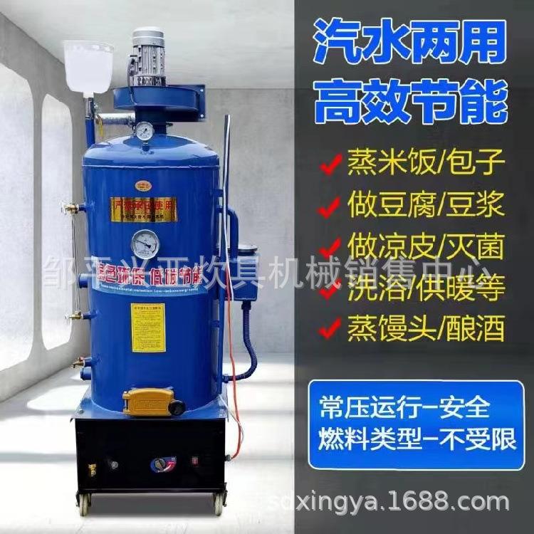 不锈钢蒸汽机蒸汽锅炉馒头蒸房全套设备生产线