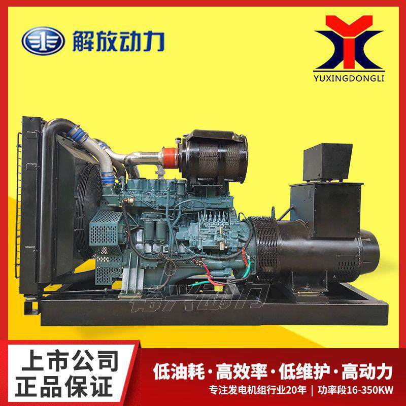 锡柴发电机组 20 24 30 40 50 64 80 120 160 180350KW柴油发电机
