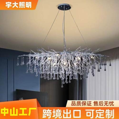 餐厅灯法式轻奢珞色主灯水晶灯水滴树枝客厅餐厅奢华别墅水晶吊灯