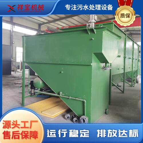 一体化溶气气浮机医院食品印染工业废水养殖屠宰污水处理设备