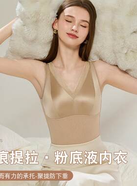 羽绒蛋白缎面保暖美背女带胸垫免穿文胸背心上托防下垂无痕内衣
