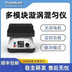 XH-C/XH-B旋涡混合器旋涡混合器点动混匀