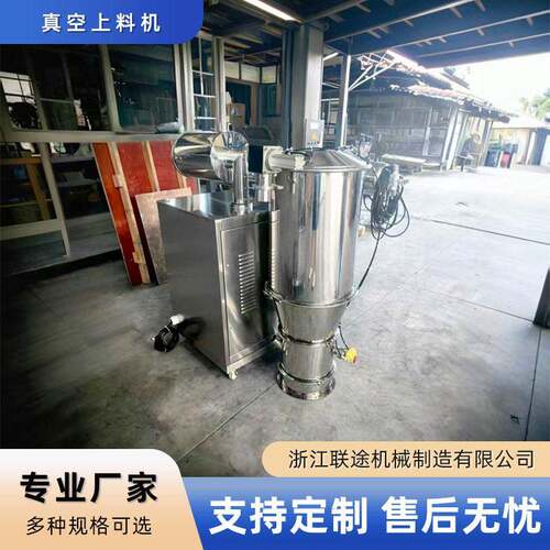 防爆真空上料机负压输送设备无尘投料粉末制吸料机效输送