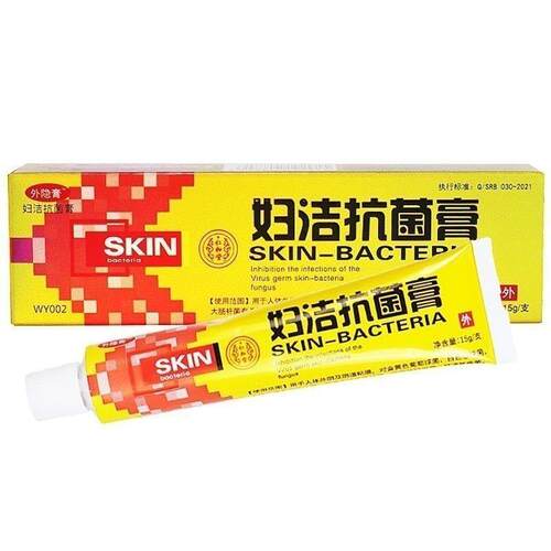 品仁和堂隐妇洁抗UXA菌膏私处外外正阴15g/支妇科皮肤抑菌原乳膏
