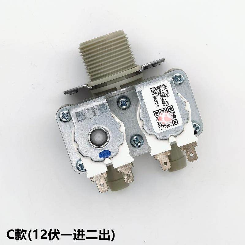 LG滚筒洗衣机12V伏进水阀直流电磁阀入水制USEONG过滤网配件