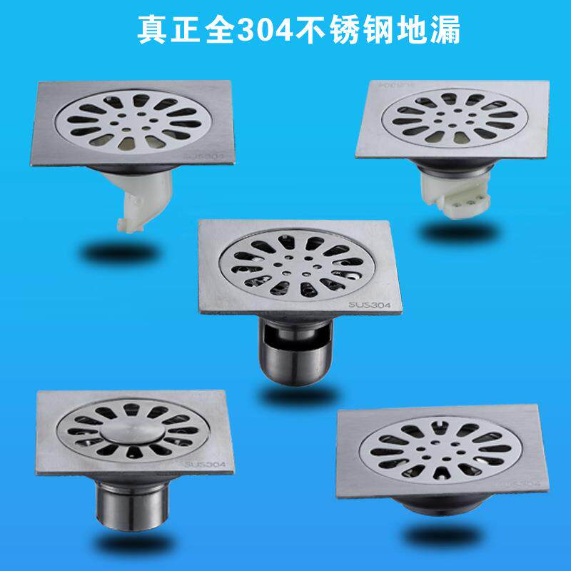 304不锈钢方型深水封地漏卫生间洗衣机加厚防虫排水浴室拉丝