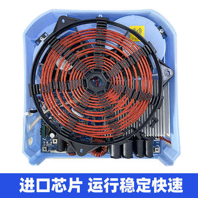 海智达商用电磁炉多头炉3500W大功率四眼煲仔炉四头六头麻辣烫灶