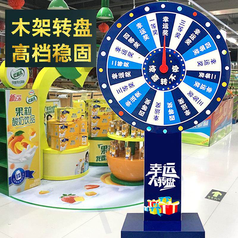 抽奖转盘幸运大转盘可控手动可擦写活动道具机小游戏摇奖