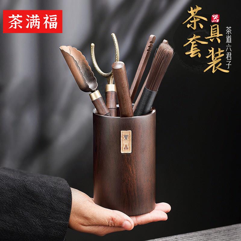 茶道六君子套装家用轻奢高档功夫茶具配件茶针茶勺叉夹子泡茶工具