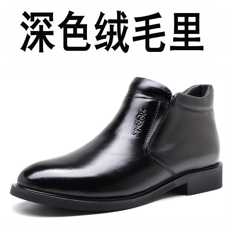 新款冬季男士棉皮鞋皮真5小毛码36羊337休闲大码男棉鞋45加绒46保