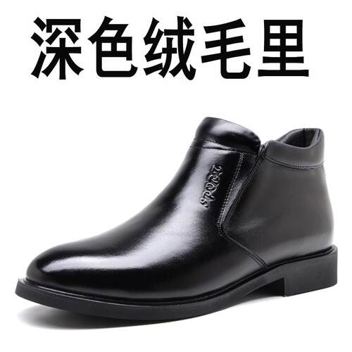 正品冬季男士棉皮鞋真加皮35小码36羊毛37休闲6大码男棉45绒鞋4保