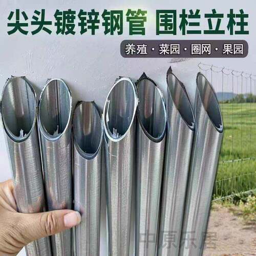 镀锌钢管圆管工业用不锈钢管养殖菜园圈网果园围栏立柱