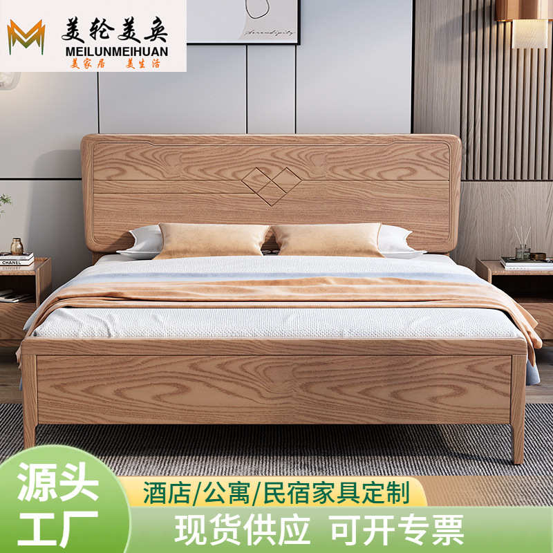 北欧白蜡木1米8主卧双人床榫卯静音结构小户型气压高箱储物实木床