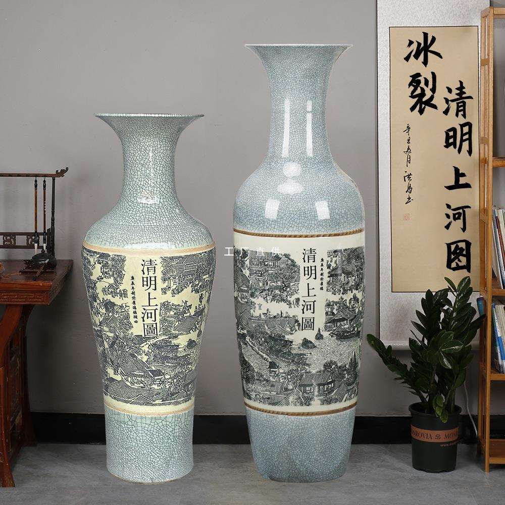 景德镇陶瓷器仿古冰裂开片清明上河图落地大花瓶客厅摆件酒店装饰