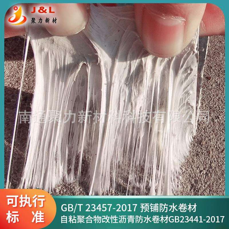 丁基橡胶防水胶带自粘防水材料卷材屋顶防水补漏裂缝彩钢玻璃可用