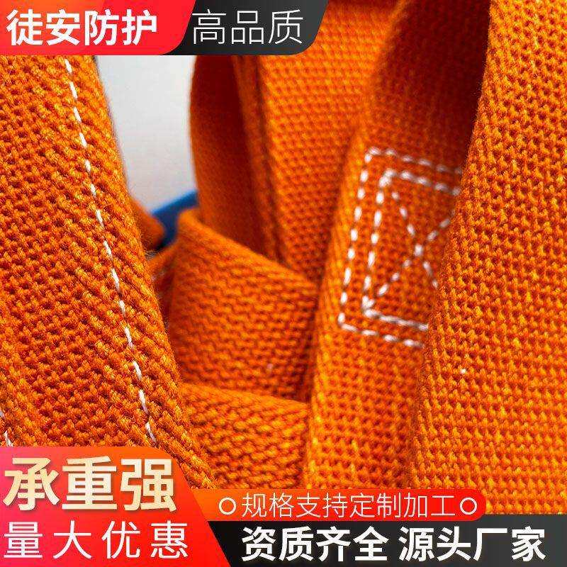 电工蚕丝安全带 绝缘安全绳 缓冲款式 带电作业安全带 电力施工带
