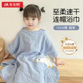 儿童浴巾斗篷纯棉纱布吸水速干 干浴袍游泳可穿中大女童专用连帽A