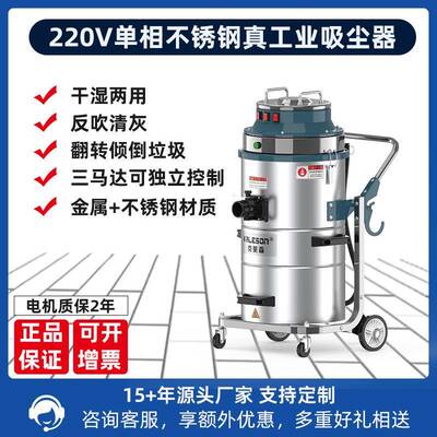 吸尘吸水机QS3-75L不锈钢桶220V大功率3600W清洁设备