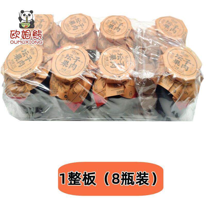 酒坛坛子果肉沾沾点老坛果冻混合口味拖肥椰肉粒网红甜品零食
