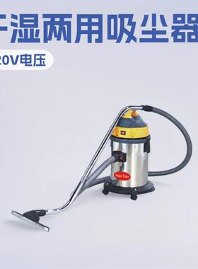 吸尘器洗车店专用家用大吸力商用25L车用美缝大功率吸水机