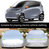 适用于金鹏S70电动汽车服金鹏D70踏板车罩V8尊威V5X5四轮V2汽车罩