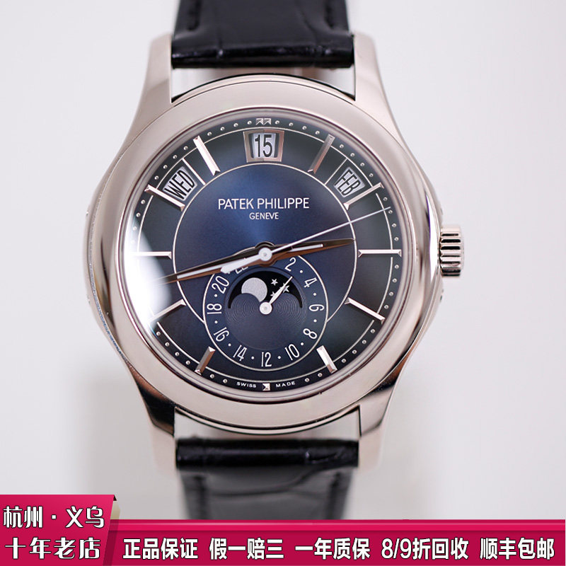 盒证[9.8新]百达翡丽复杂功能时计18K白金自动机械手表男5205G