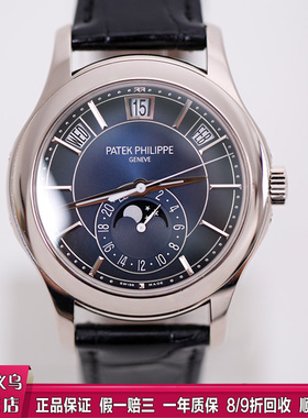 盒证[9.8新]百达翡丽复杂功能时计18K白金自动机械手表男5205G