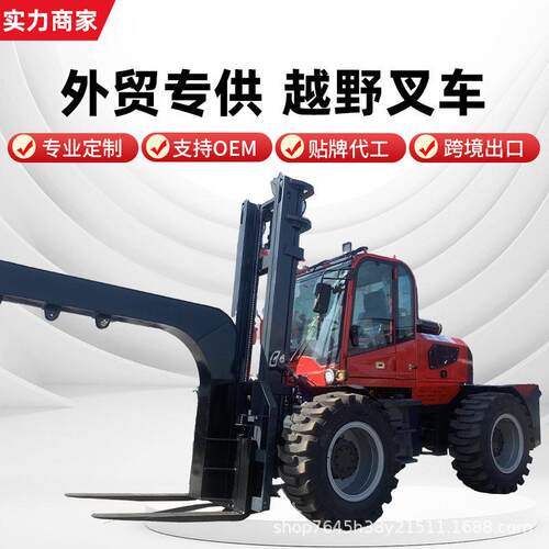 四驱越野叉车3吨5吨一体式柴油叉车全自动液压升降内燃式四轮叉车